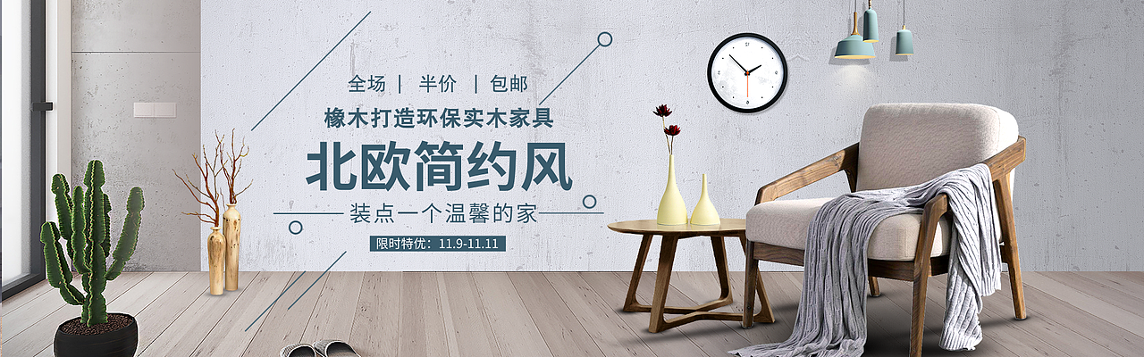 BANNER合集（图ZMjAzNzI0NDAw） - 运营设计 - 站酷设计师沈厄原创素材 - 站酷ZCOOL