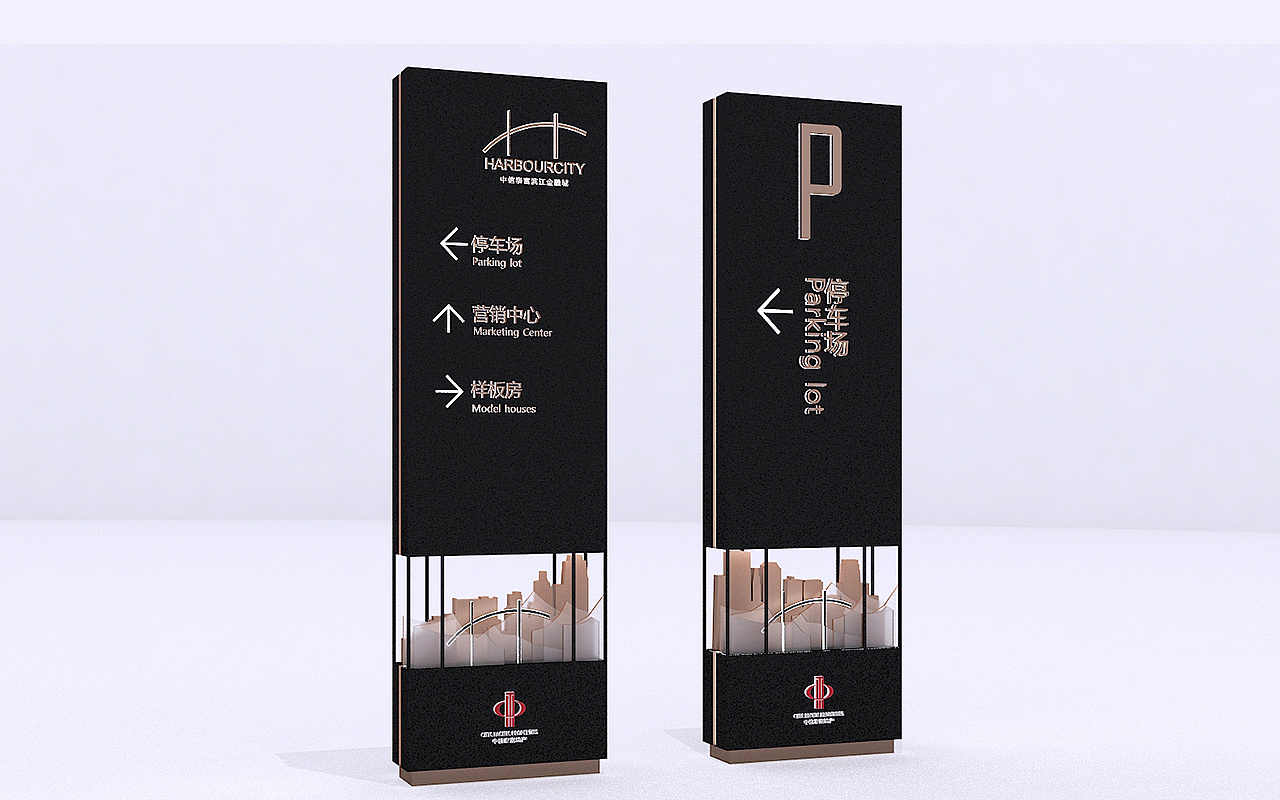 中信泰富导视系统及展厅设计