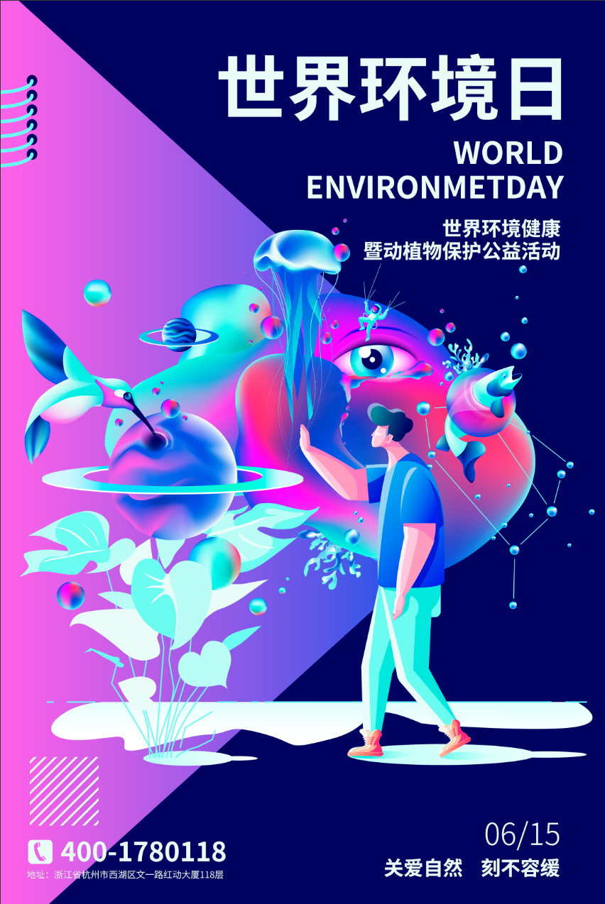 绝不改图的个人主页（封面预览） - 主页封面设置 - 站酷设计师绝不改图原创素材 - 站酷ZCOOL