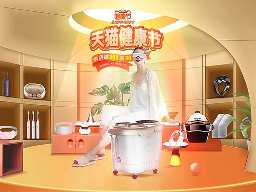 活动页/专题页