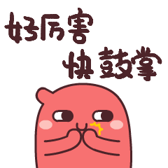 五克氮²×朱者赤表情包（图ZOTc3MzI3OTY=） - 网络表情 - 站酷设计师五克氮创意设计原创素材 - 站酷ZCOOL