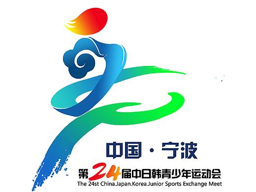 宁波运动会logo设计