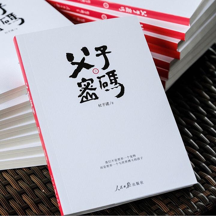 網(wǎng)紅暢銷書設計（圖ZMTgxOTc4MjQ4） - 書籍/畫冊 - 站酷設計師喬木胡喬舉原創(chuàng)素材 - 站酷ZCOOL