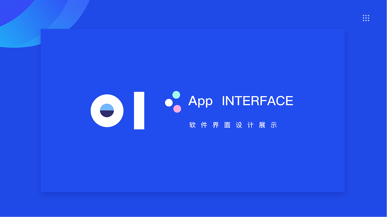 作品集（图ZMTkzNjI3OTQw） - APP界面 - 站酷设计师Z55820661原创素材 - 站酷ZCOOL