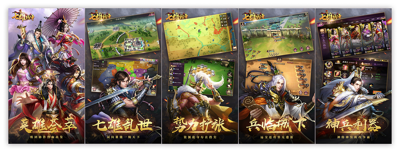 國風(fēng)商店圖（圖ZMTkzODQxMjMy） - 海報(bào) - 站酷設(shè)計(jì)師Eartha_叮叮原創(chuàng)素材 - 站酷ZCOOL