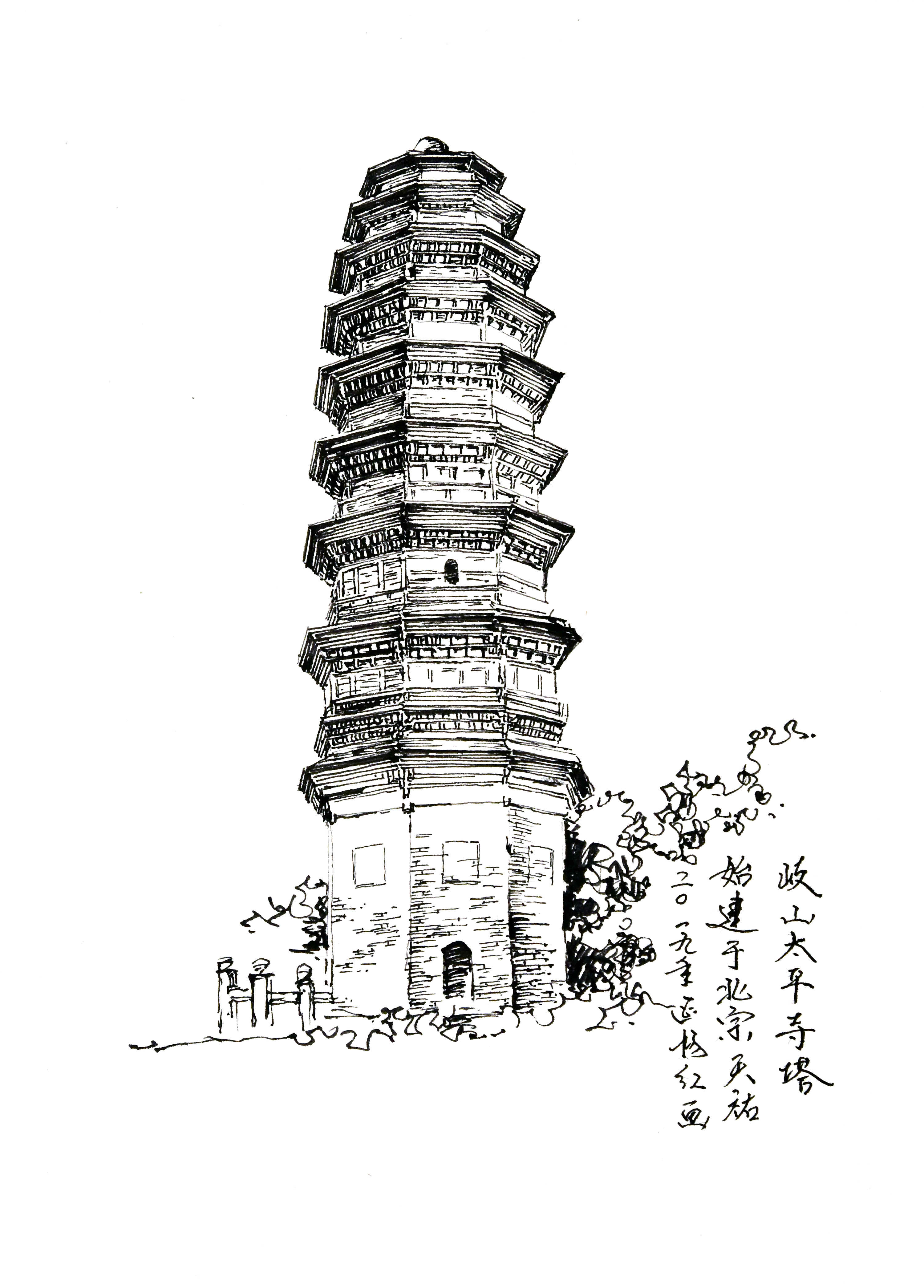 义乌大安寺塔手绘图片