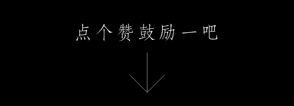 web端app下载引导页面设计