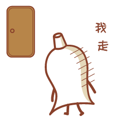 微信表情牙膏先森（图ZNzc1MDUyODA=） - 网络表情 - 站酷设计师吳同學原创素材 - 站酷ZCOOL
