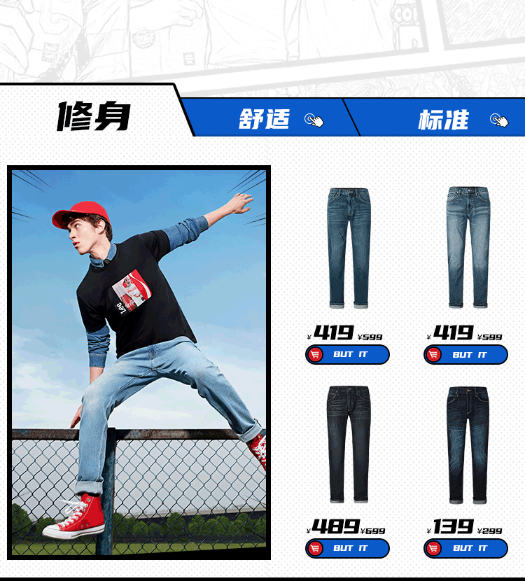 lee x 可口可乐（图ZMjE3NTkzNTQ4） - 移动端网页 - 站酷设计师晓天之绝原创素材 - 站酷ZCOOL