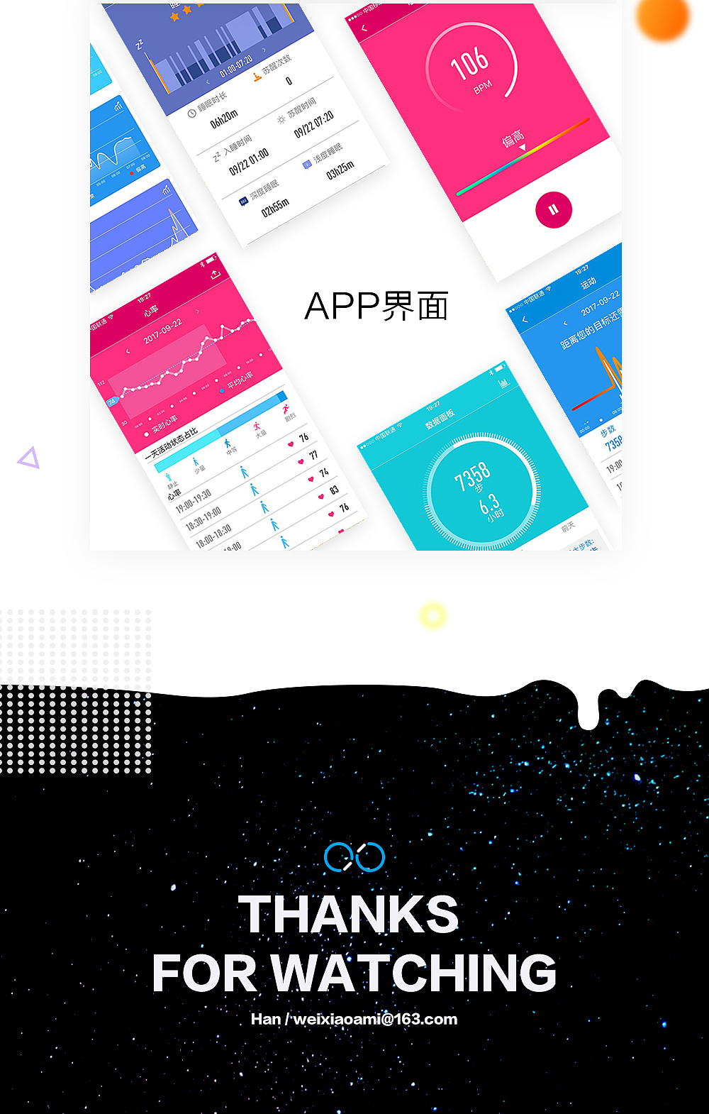 跑吧手环-详情页（图ZMTE4NzAzMTQw） - 其他平面 - 站酷设计师维瑞原创素材 - 站酷ZCOOL