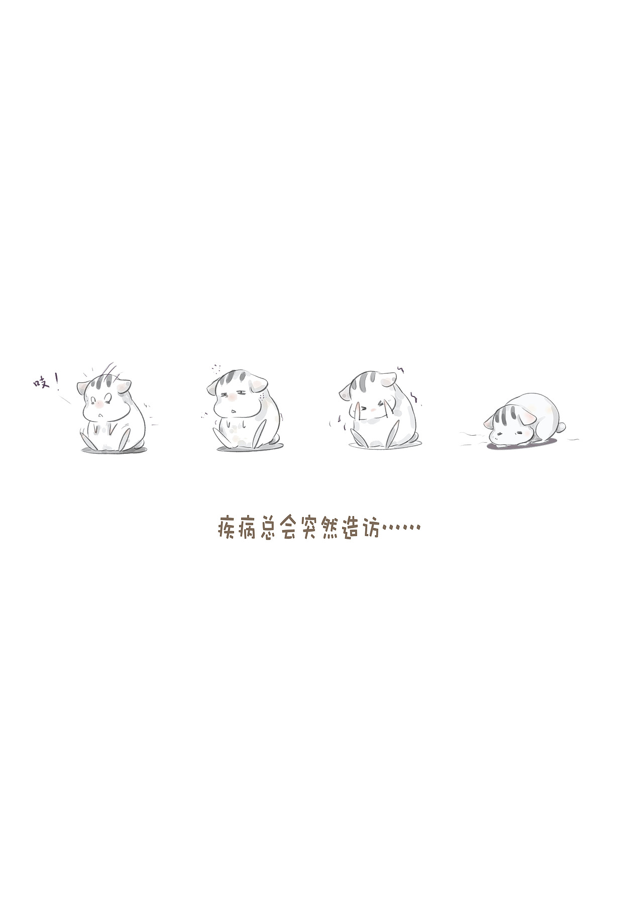 绘本截选（图ZMTM1MDIxMTA4） - 绘本 - 站酷设计师小小青魇呀原创素材 - 站酷ZCOOL