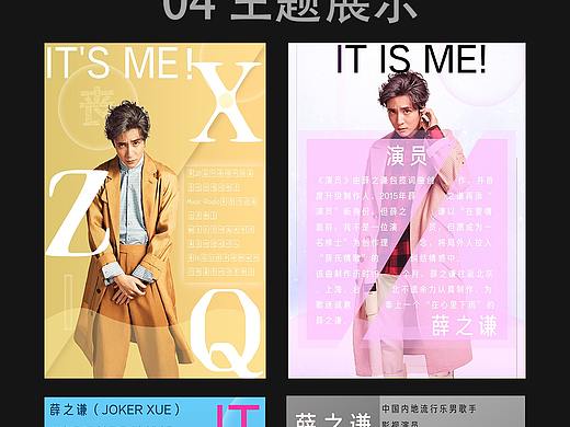 图形处理（个人主页-ZNDkzOTAyMjg=） - 海报 - 站酷设计师云凡丷原创素材 - 站酷ZCOOL