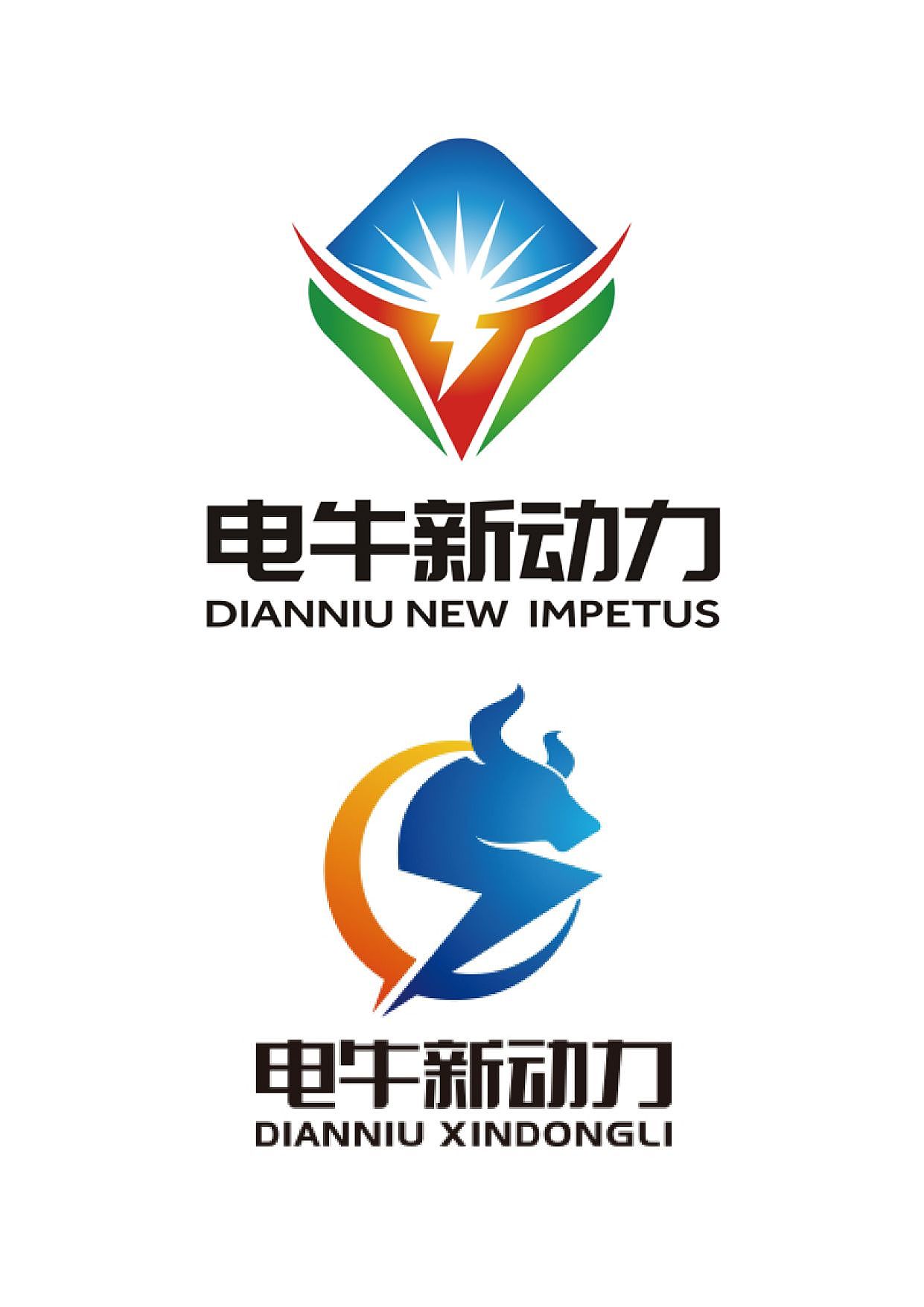 车电池商标志logo设计