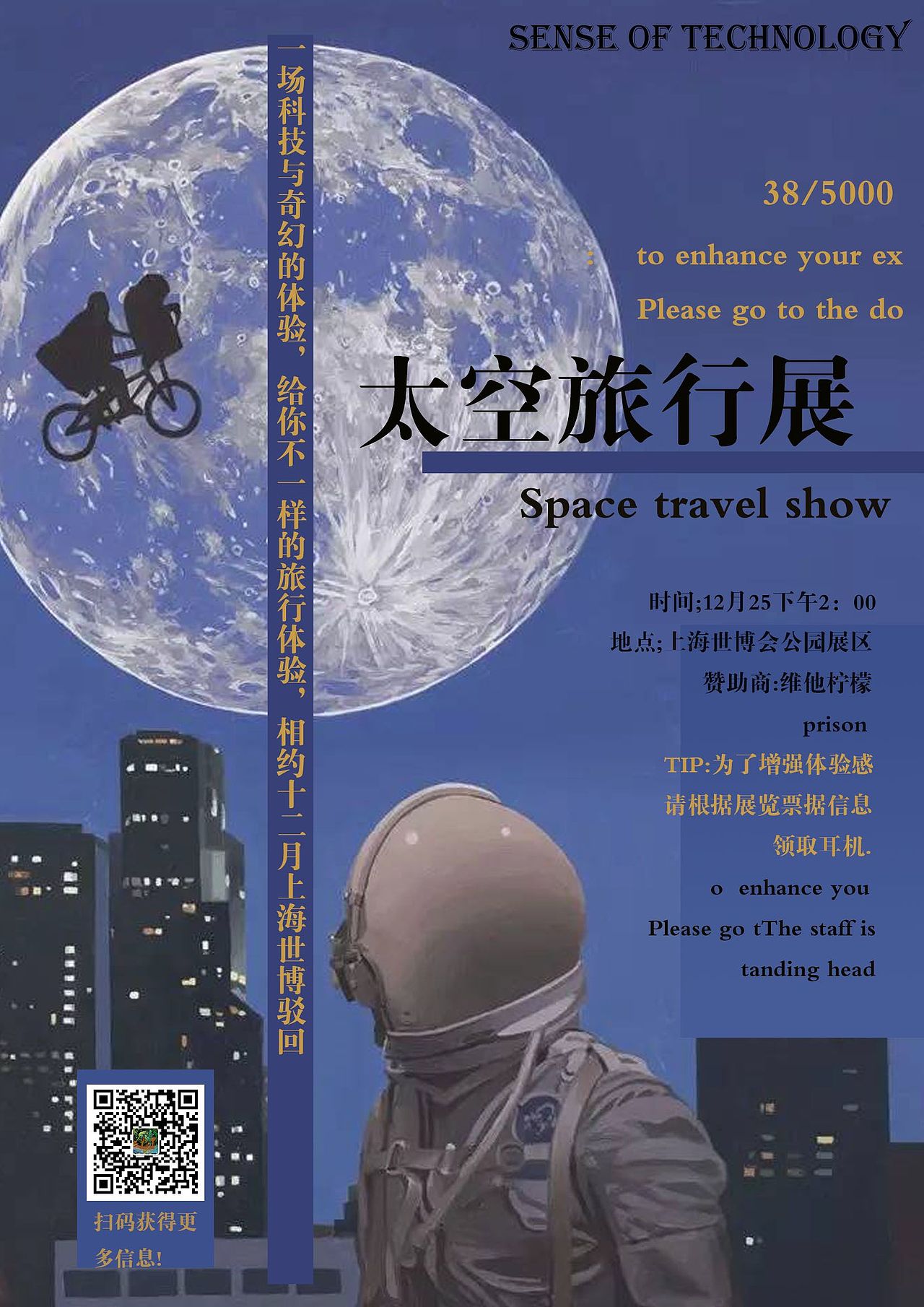 宇宙展板 海报 太空（图ZOTg3OTk0NjQ=） - 海报 - 站酷设计师深蓝千万里原创素材 - 站酷ZCOOL