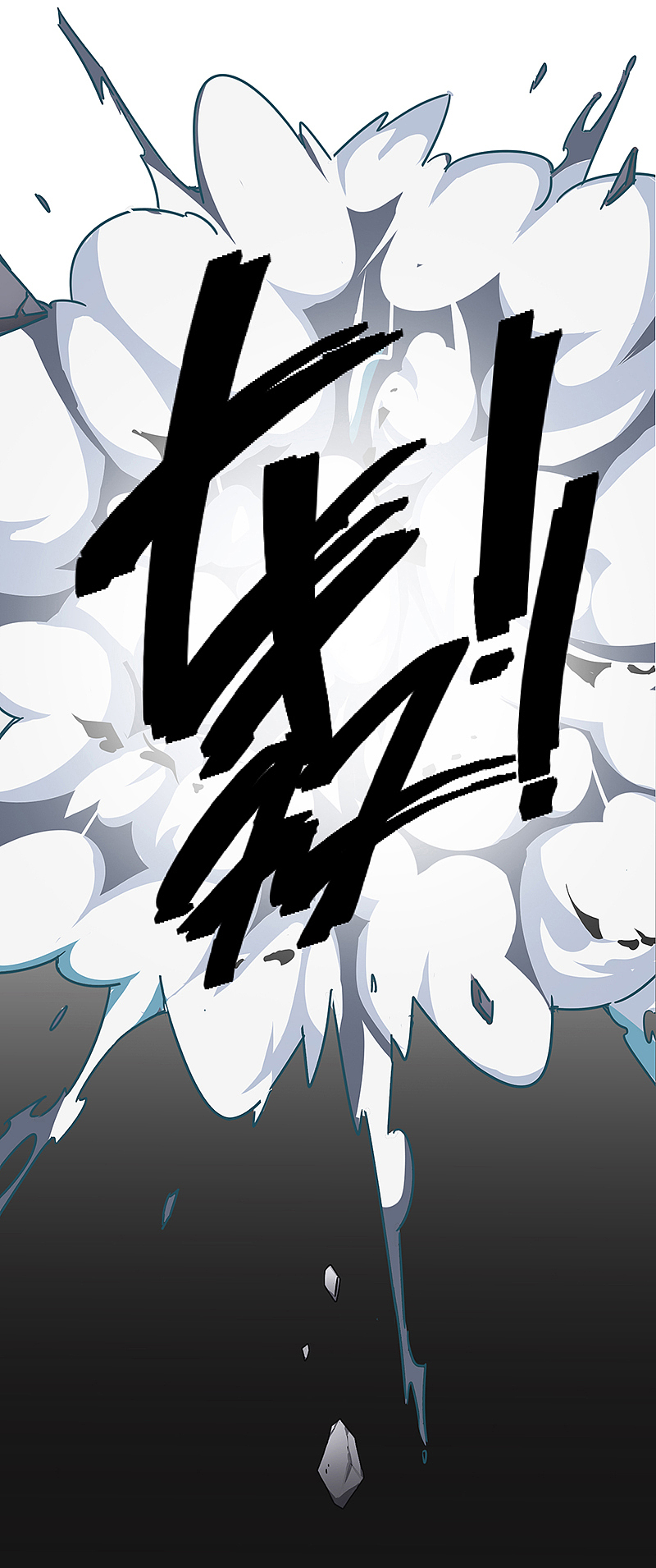 《百诡谈·总有AI想盘我》第1话（图ZMTU3ODM1NzAw） - 中/长篇漫画 - 站酷设计师完美世界漫画原创素材 - 站酷ZCOOL