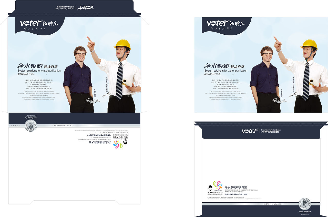 易拉宝（图ZMTU5MTE5ODc2） - 其他平面 - 站酷设计师平凡的旅行原创素材 - 站酷ZCOOL