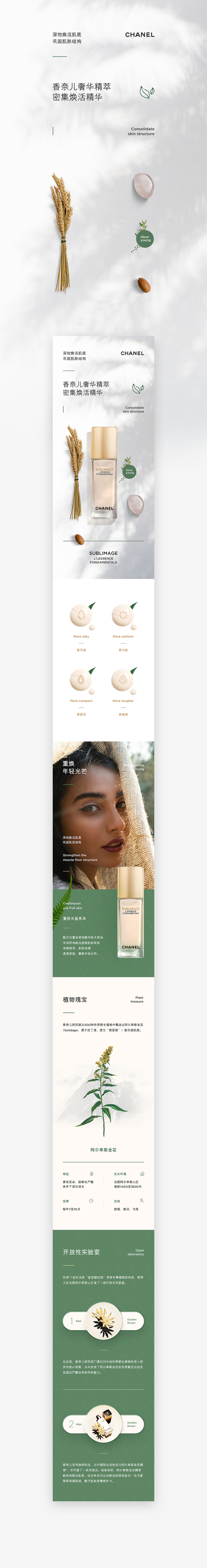 详情页精选集（图ZMTg4OTc5MjQ4） - 电商 - 站酷设计师黑影文化原创素材 - 站酷ZCOOL