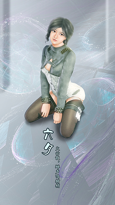 给手机桌面画个妹子（图ZMjEwNDY1NjA0） - 创作习作 - 站酷设计师红罗婉笑原创素材 - 站酷ZCOOL