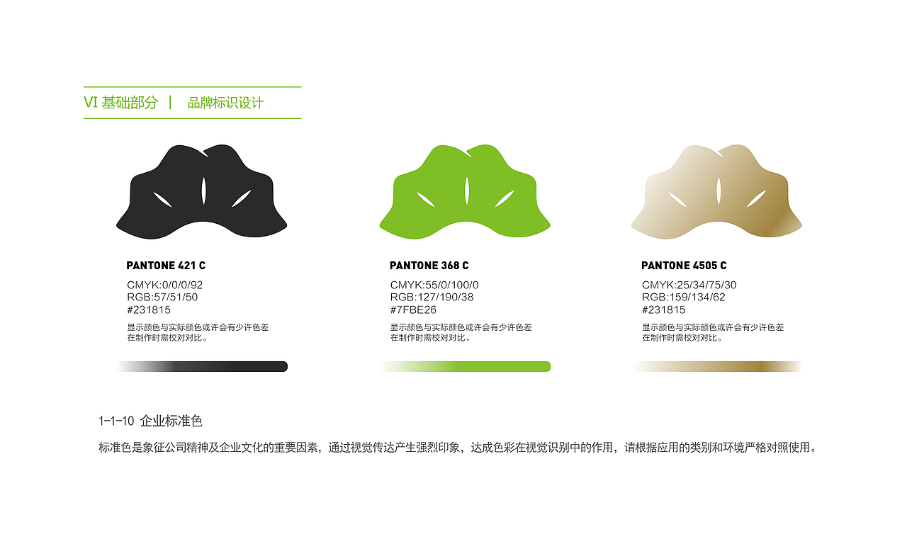 【三粹饺子】品牌设计（图ZMjI2MTczODUy） - 品牌 - 站酷设计师小点点77原创素材 - 站酷ZCOOL