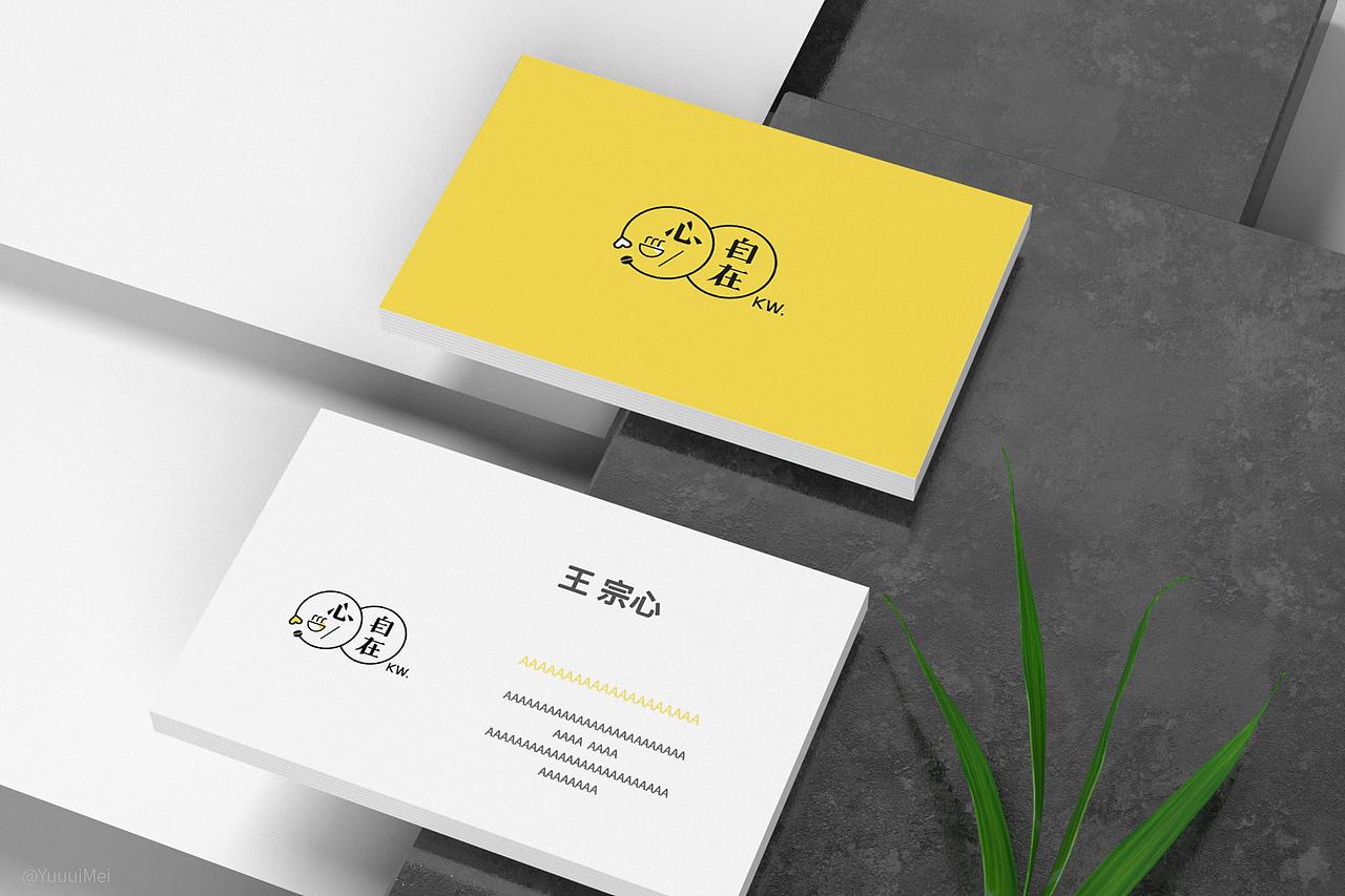 自在心logo设计方案（图ZMjQ4MDE2MDQw） - Logo - 站酷设计师YuuuiMei_有木原创素材 - 站酷ZCOOL