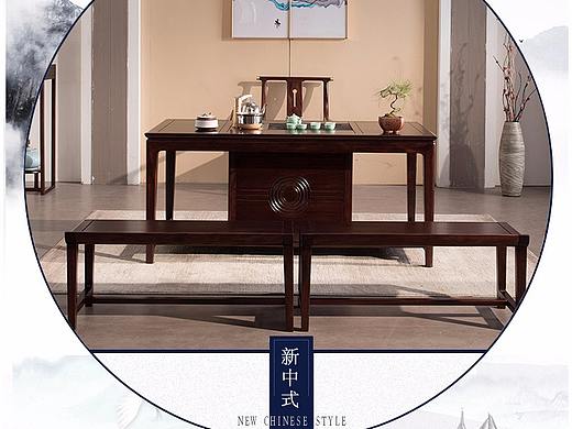 新中式家具详情页
