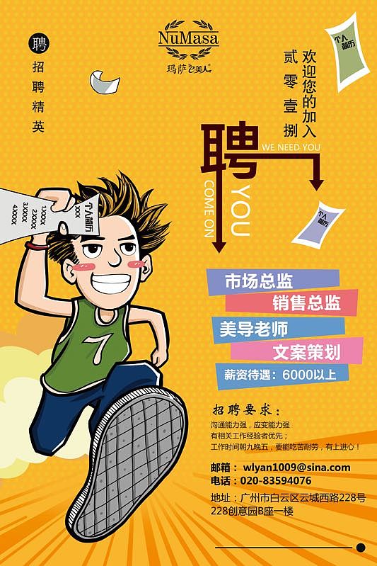 版式（图ZMTM2Mzk1NDY0） - 海报 - 站酷设计师Z89718943原创素材 - 站酷ZCOOL