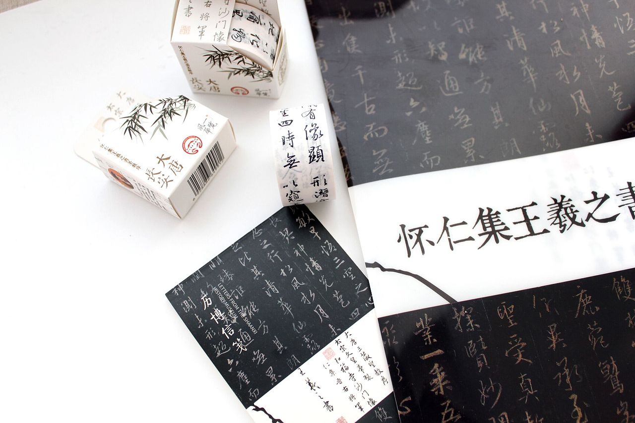 陕西历史博物馆何家村遗宝馆文创胶带历史剪影胶带传情（图ZMTUyNjc3MTE2） - 品牌 - 站酷设计师一览风华原创素材 - 站酷ZCOOL