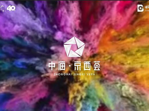 10秒廣告短片（個(gè)人主頁(yè)-ZMzc2MDY4NDQ=） - 短片 - 站酷設(shè)計(jì)師YX欣Smile原創(chuàng)素材 - 站酷ZCOOL