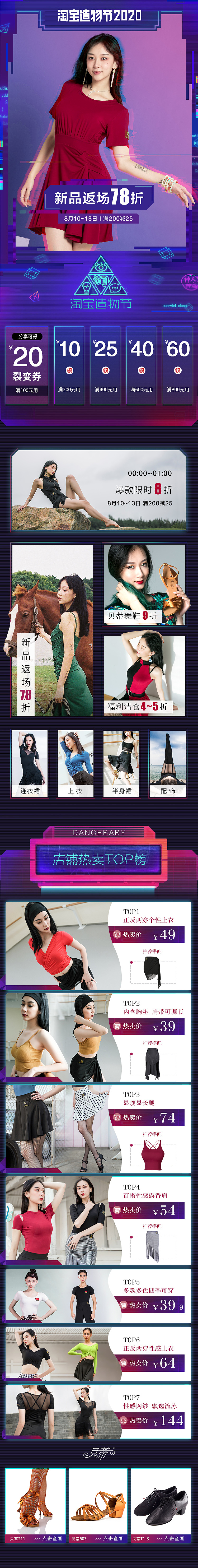 造物节（图ZMjIxMDU3OTAw） - 海报 - 站酷设计师疯狂的瓶子原创素材 - 站酷ZCOOL