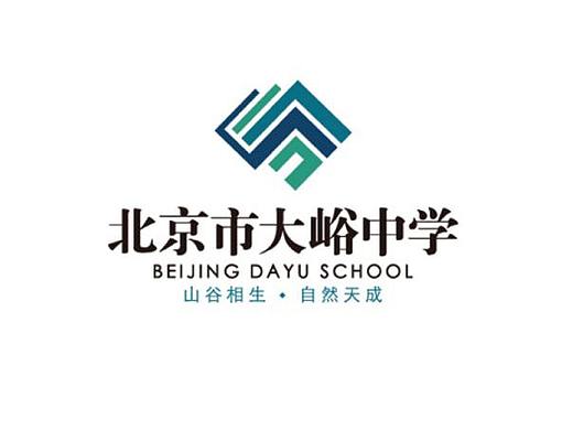 北京市大峪中学  教育品牌设计 文化环境建设