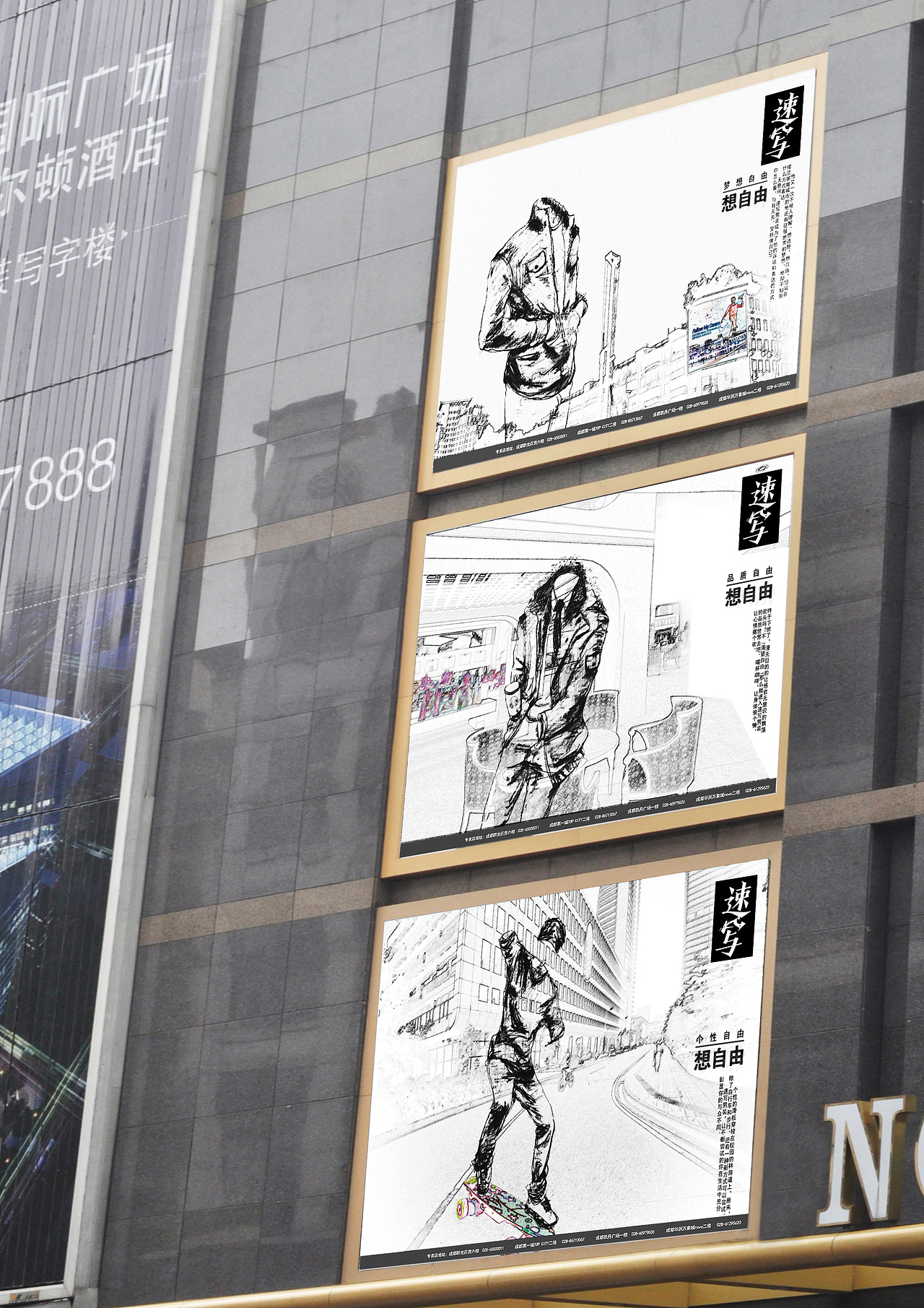 速写品牌服装的推广广告(图ZMTAxOTM0OTI=) - 宣传物料 - 站酷设计师丂月原创素材 - 站酷ZCOOL