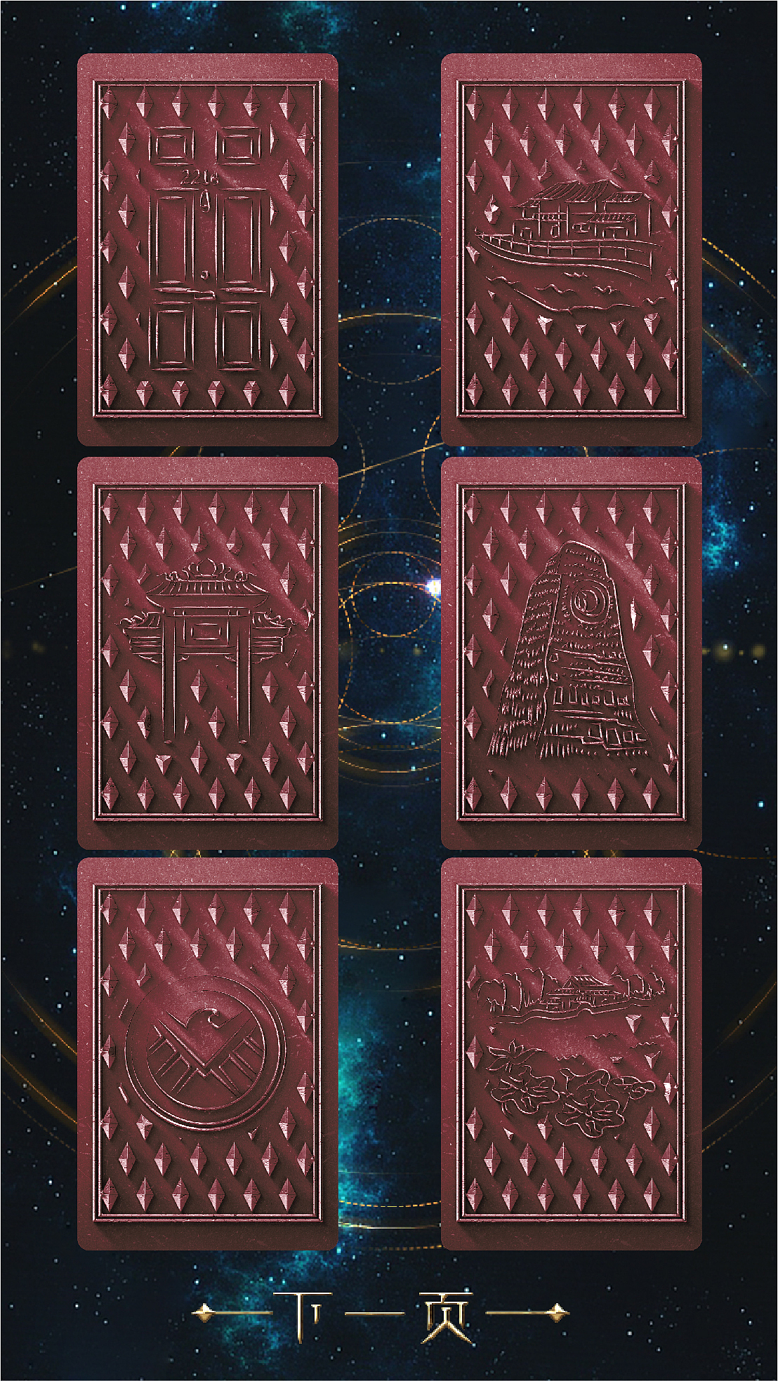 一套微信传播的简单卡牌（构思、画面、版式）（图ZNDIyNjkxODQ=） - 商业插画 - 站酷设计师菇王zy原创素材 - 站酷ZCOOL