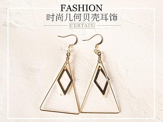 耳饰挂坠详情页