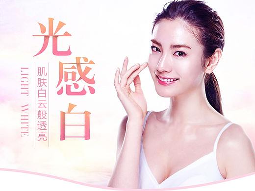 医疗美容 海报