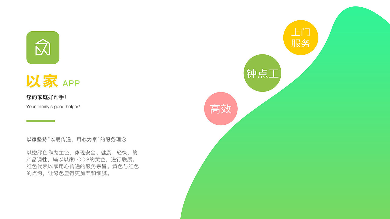 作品集（图ZMTgzODI0NDcy） - APP界面 - 站酷设计师大脸猫Ice原创素材 - 站酷ZCOOL