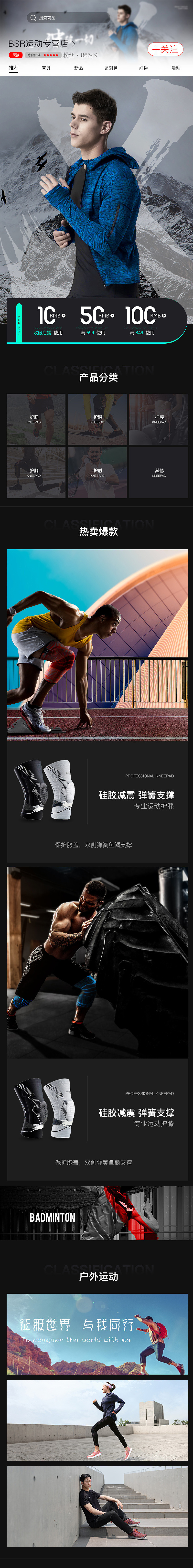 电商首页@主图（图ZMjE5NDQ1NTM2） - 电商 - 站酷设计师阿波瓷嘚鹅弗鸽原创素材 - 站酷ZCOOL