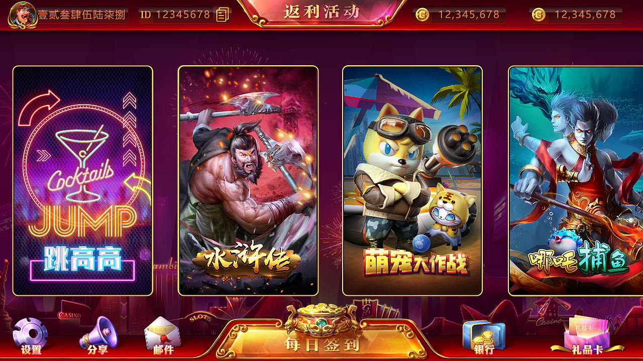 乱七八糟大板子（图ZMjgwNjMwNzIw） - 游戏UI - 站酷设计师树不子丶龙哥原创素材 - 站酷ZCOOL