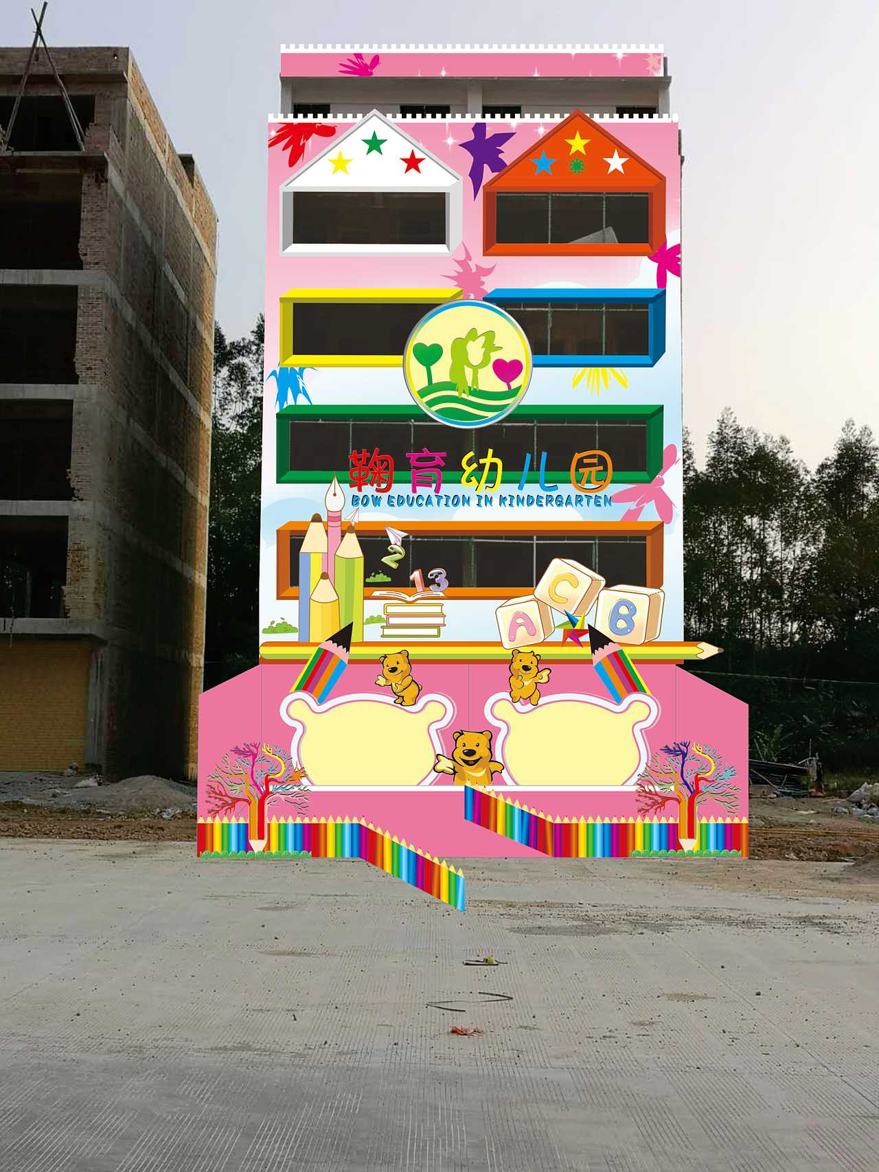 幼儿园（图ZMTM5MTQwMzA4） - 其他平面 - 站酷设计师灵之家原创素材 - 站酷ZCOOL