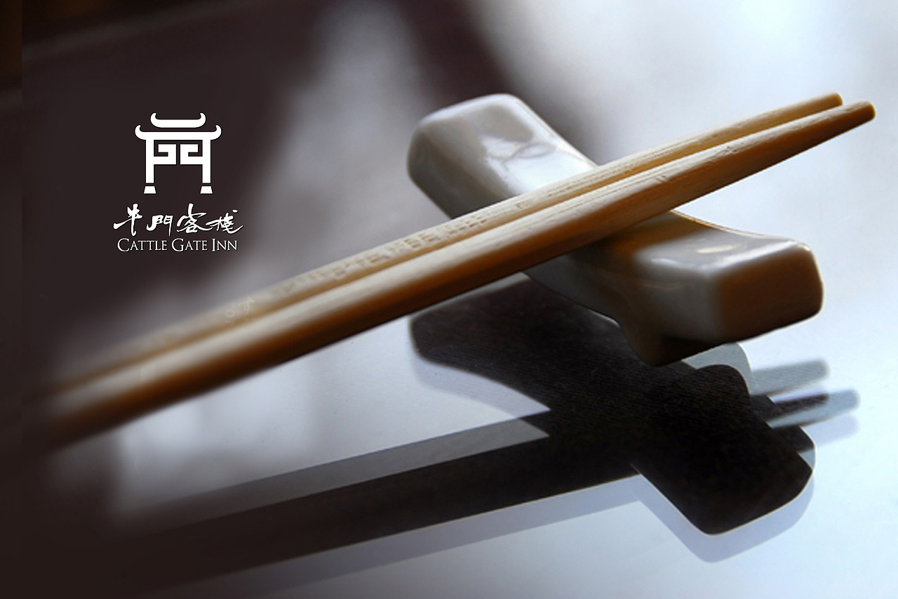 CATTLE GATE INN 牛门客栈 | 回味无穷（图ZMTQ1NTg1ODc2） - 品牌 - 站酷设计师儒初设计YUECHOR原创素材 - 站酷ZCOOL