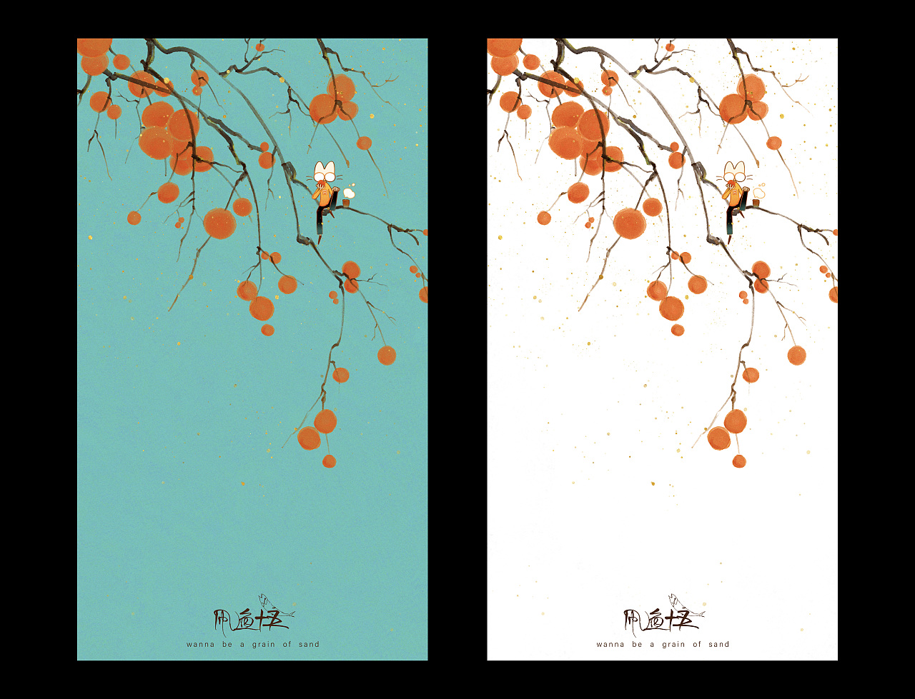 2020总结（图ZMjM4MTU2NjIw） - 艺术插画 - 站酷设计师凧鱼十五原创素材 - 站酷ZCOOL