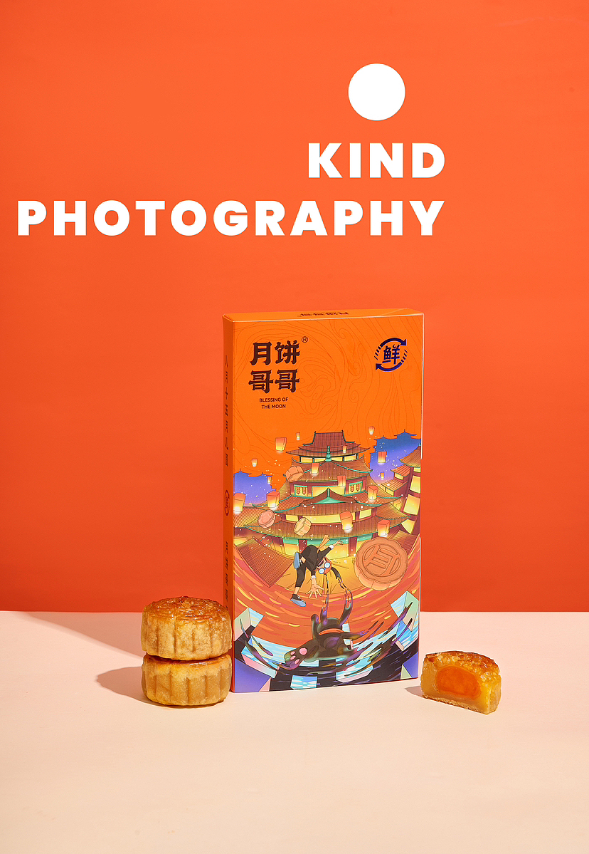 月饼 月饼哥哥 美食摄影｜ 亲切长沙（图ZMzQ5MDU0MjI4） - 美食摄影 - 站酷设计师亲切摄影原创素材 - 站酷ZCOOL