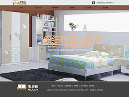 家具全屏页