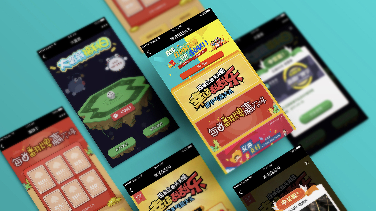 H5页面 — 赚钱钱活动平台（图ZMTEwMTA5OTQ0） - 运营设计 - 站酷设计师lian_design原创素材 - 站酷ZCOOL
