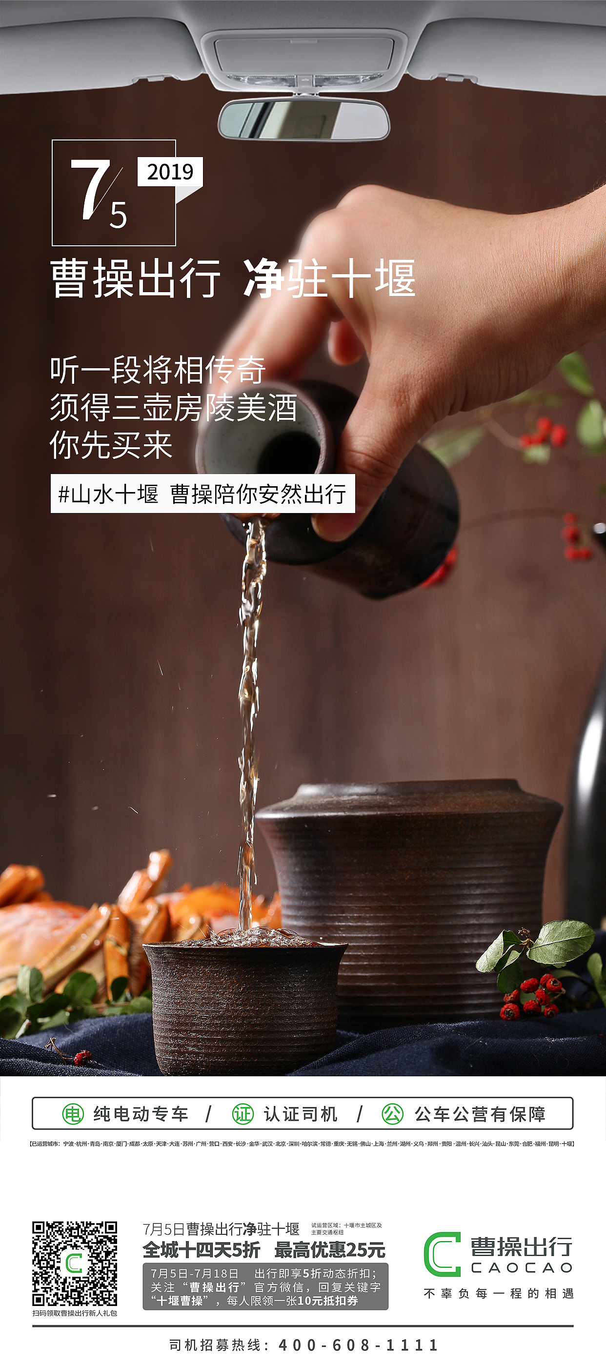 曹操出行开城九宫格（图ZMTcxNzE5NTQ0） - 品牌 - 站酷设计师无情工具人呀原创素材 - 站酷ZCOOL