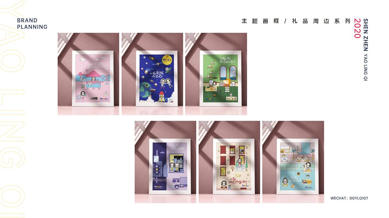 1+1手制甜点品牌视觉识别系统（图ZMjIxMjMzNjcy） - 品牌 - 站酷设计师幺零柒视觉原创素材 - 站酷ZCOOL