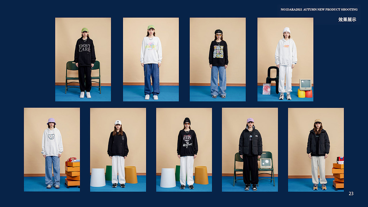 NO1DARA2021秋季新品首发（图ZMjc3MDY1NTQw） - 人像摄影 - 站酷设计师五香茶叶蛋原创素材 - 站酷ZCOOL