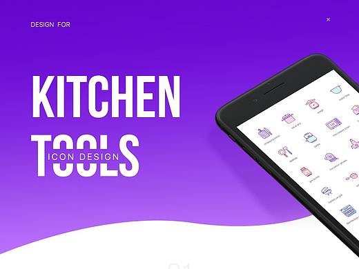 KITCHEN TOOLS ICON DESIGN
