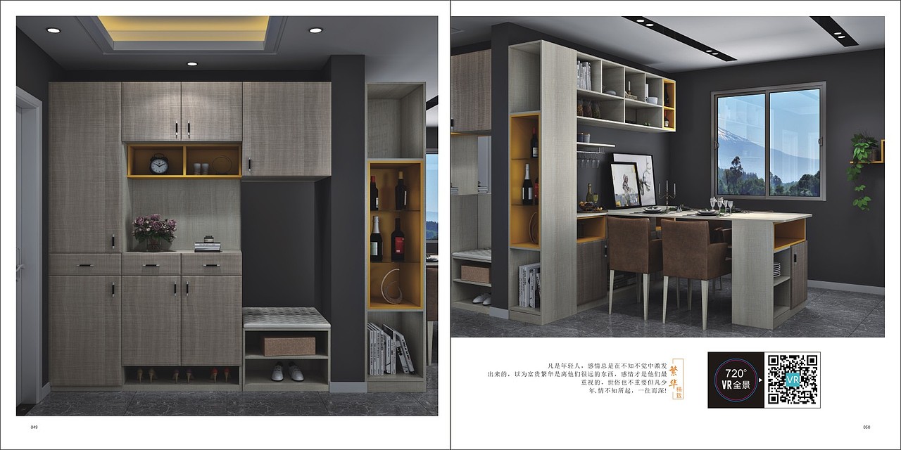 郑州全屋定制图册设计印刷橱柜衣柜画册色卡设计制作