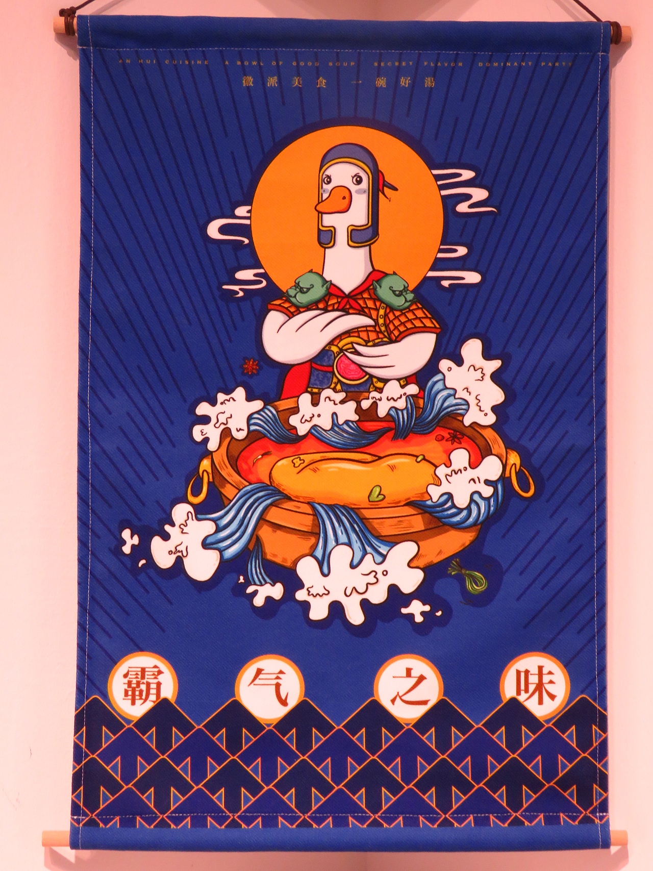 2019年毕业展-视觉传达