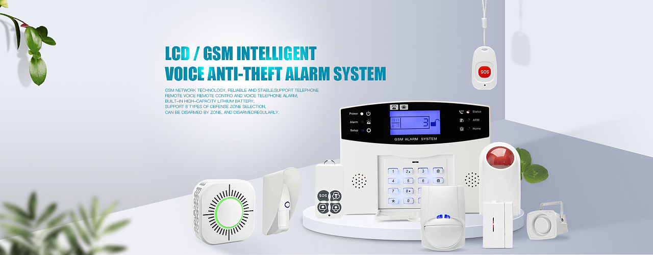 报警器监控类banner